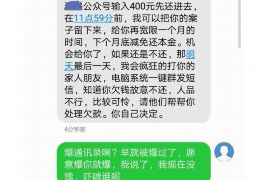 延庆专业催债公司的市场需求和前景分析