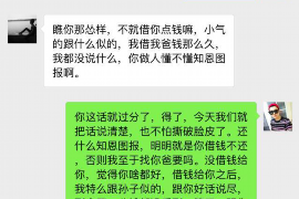 延庆如果欠债的人消失了怎么查找，专业讨债公司的找人方法